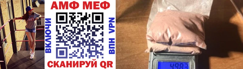 kraken ONION  Карачев  маркетплейс телеграм  АМФЕТАМИН Розовый 