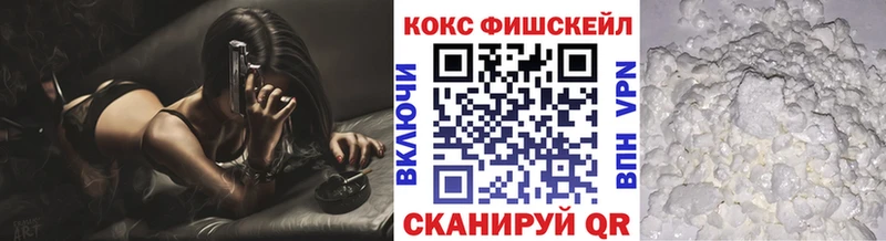 купить закладку Карачев гидра зеркало COCAIN Эквадор