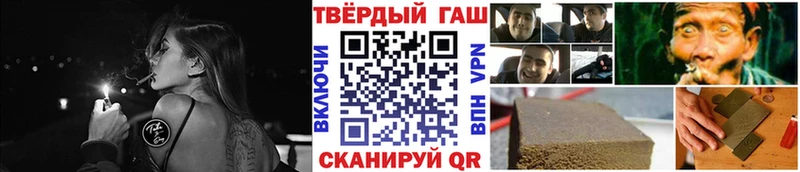 Гашиш гашик  наркота  кракен ссылки  Карачев 
