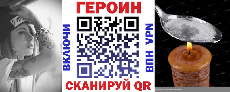 мега онион  Карачев  ГЕРОИН гречка 