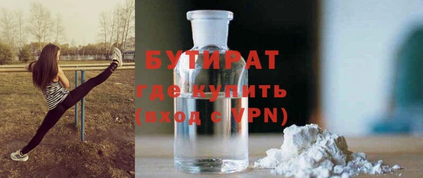 первитин Болхов
