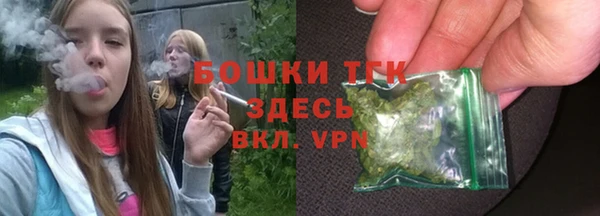 стаф Верхнеуральск