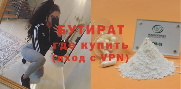 тгк Володарск