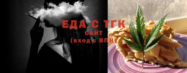тгк Володарск