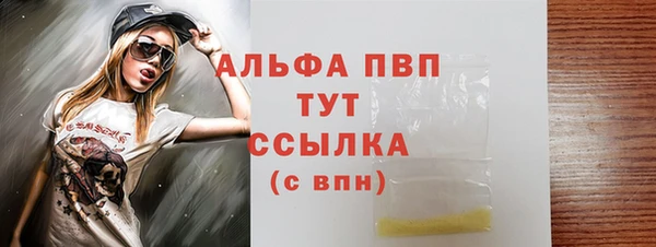 кокаин Волоколамск