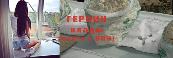 тгк Володарск