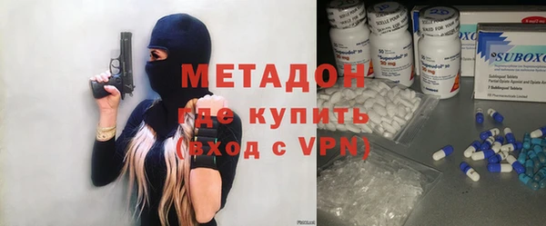 кокаин Волоколамск