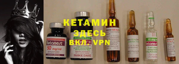 кокаин Волоколамск