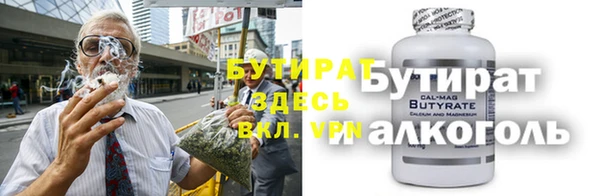 кокаин Волоколамск