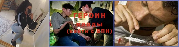 первитин Болхов