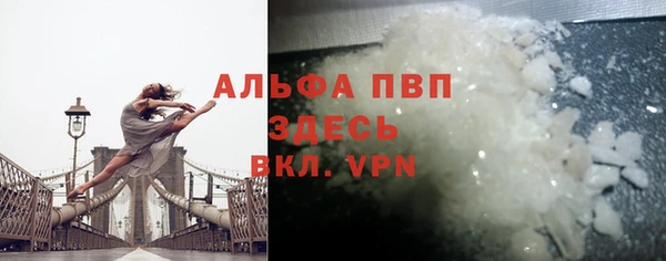 кокаин Волоколамск