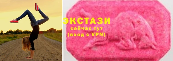прущие грибы Волосово