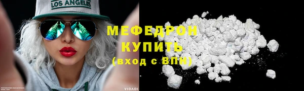 прущие грибы Волосово