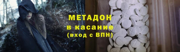 тгк Володарск