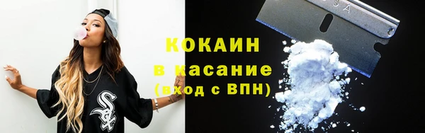 кокаин Волоколамск