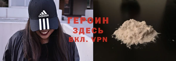 тгк Володарск