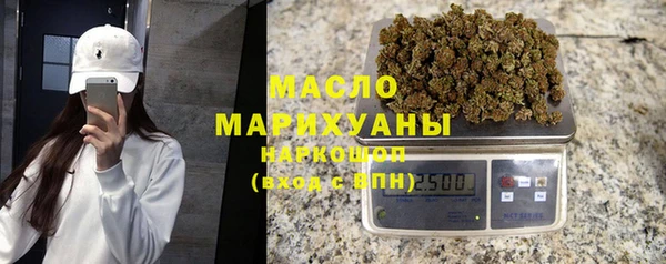 spice Болохово