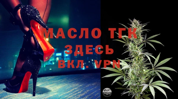 мефедрон мука Болотное
