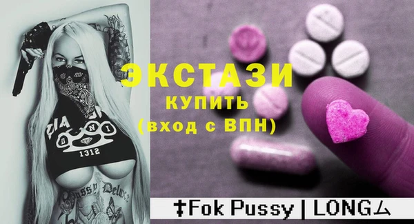 прущие грибы Волосово