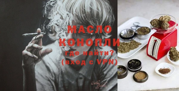 кокаин Волоколамск