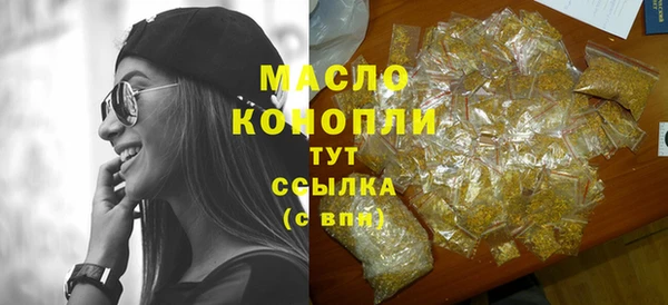 кокаин Волоколамск