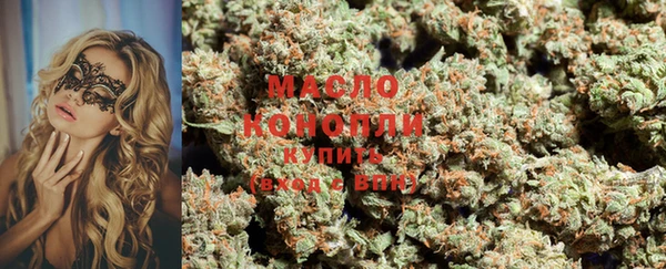 кокаин Волоколамск