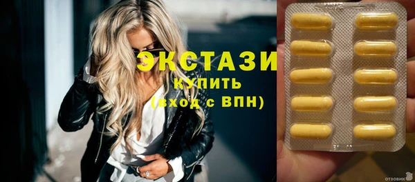 кокаин Волоколамск