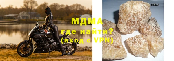 мефедрон мука Болотное