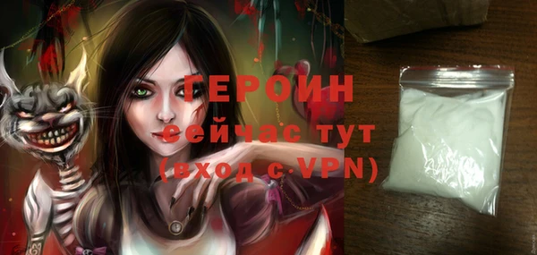 прущие грибы Волосово