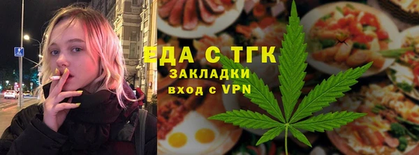 прущие грибы Волосово